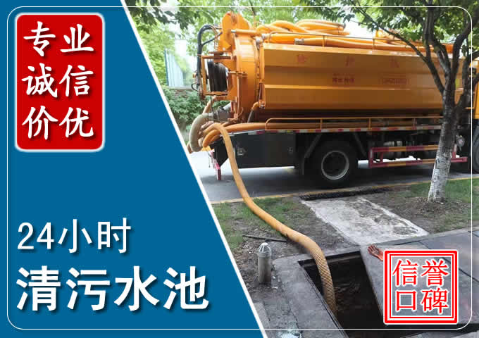 涪城化粪池清掏时人工与自动化哪个更好？清掏时有哪些要求？